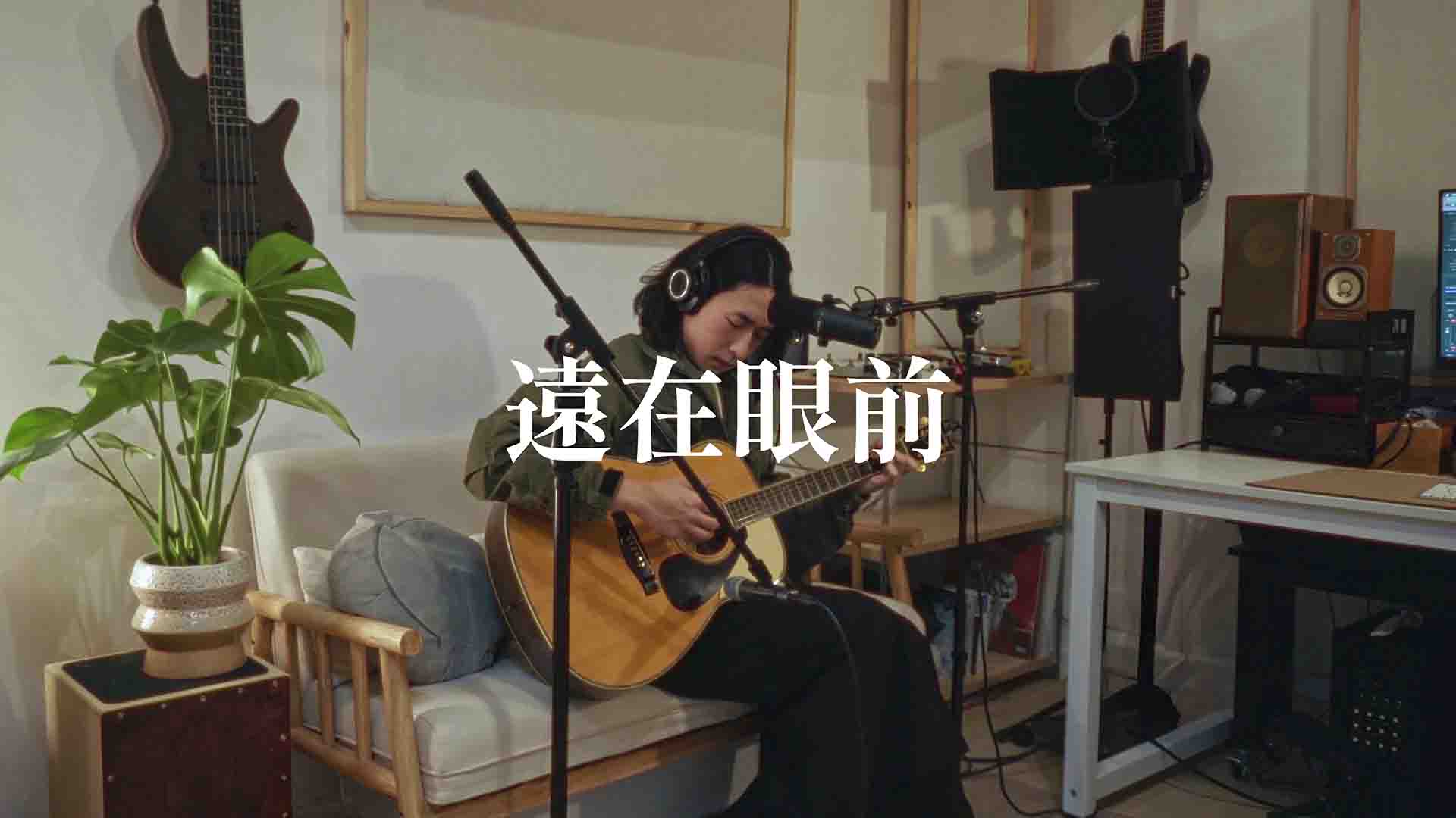 Jay-Fung-Not-Too-Far-Away-cover