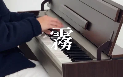 「原創作品」Arta – 霧 (Official Music Video)