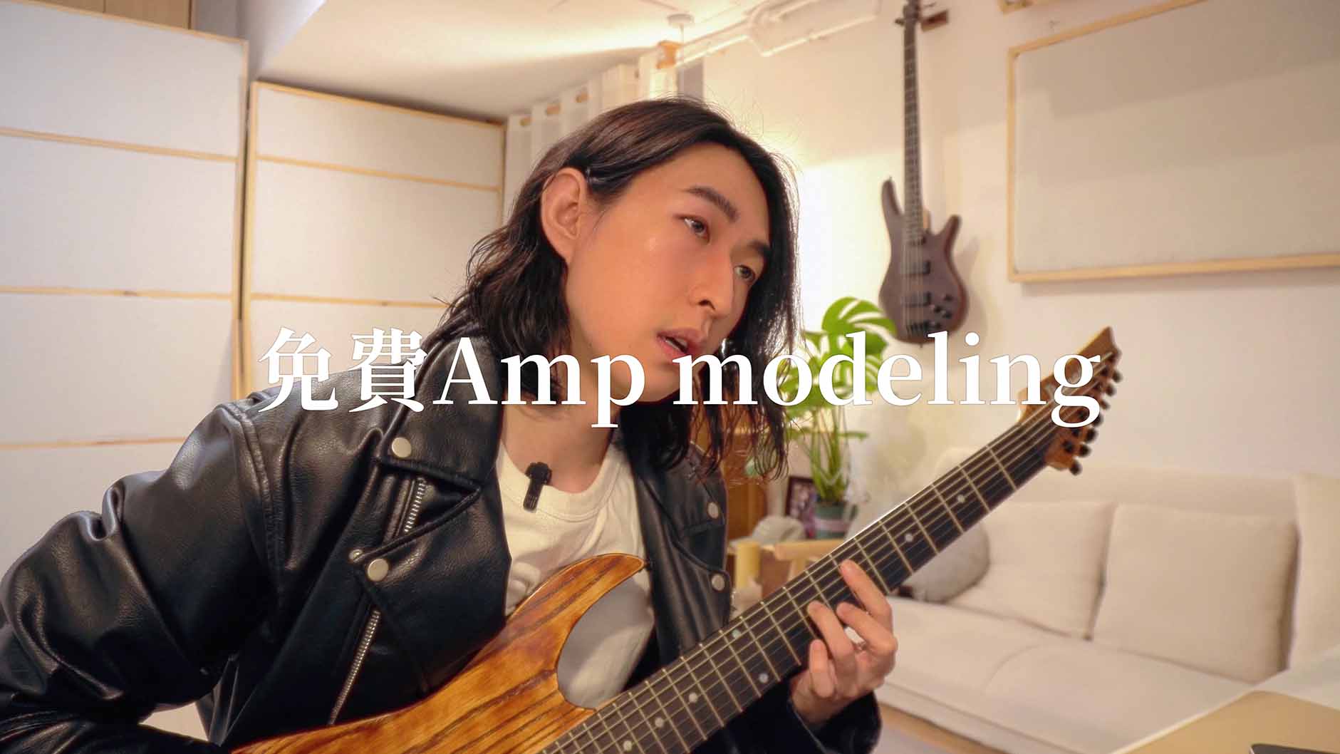 amp-modeling