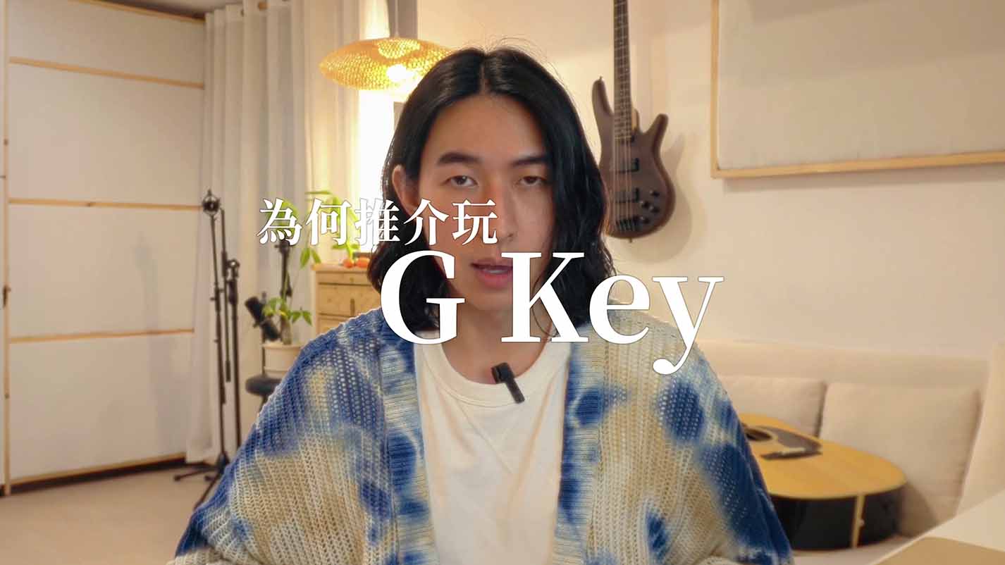 G-key