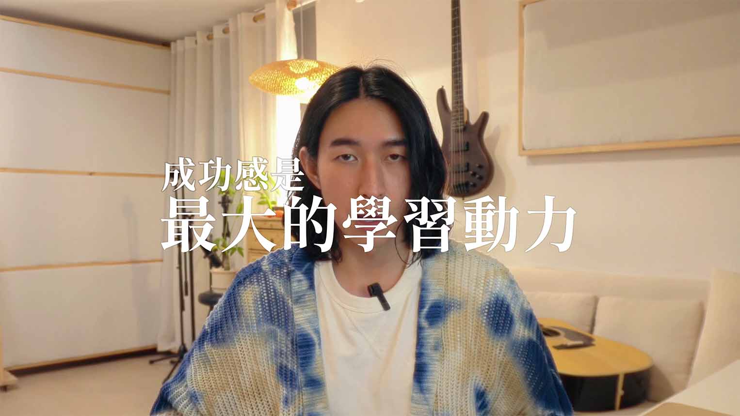 Sense-of-accomplishment