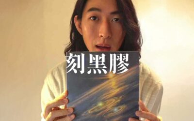 我刻了一張黑膠